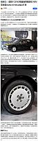 0620Pirelli31