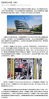 0623Industry8