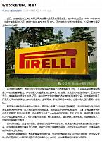 0625Pirelli3