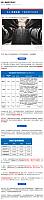 0714Industry2
