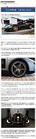 0714Pirelli13
