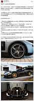 0714Pirelli23