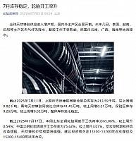 0723Industry1