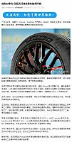 0724Pirelli23