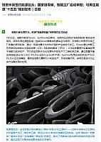0724Pirelli32