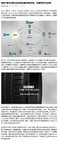 0727Pirelli33