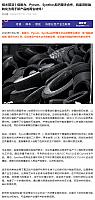 0728Pirelli26