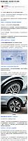 0729Michelin1