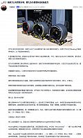 0729Pirelli25