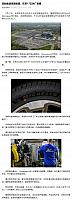 0731Michelin1