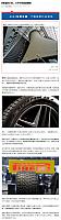 0731Pirelli6