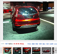 081014 auto.sina.com.cn Honda Image 1