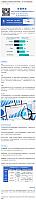 0814Industry4