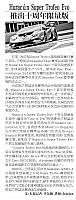 0822 Beijing Youth Daily B2