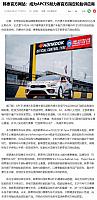 0824Hankook3