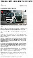 0827Hankook1