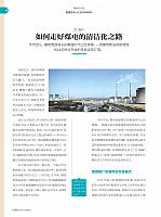 088-089 Page 1