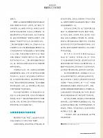 088-089 Page 2