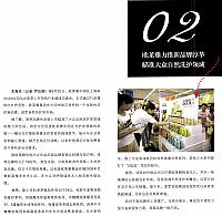 08 07 2016 Cometic 52