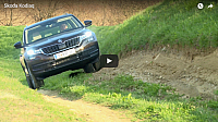 09-05-2017 05 Kodiaq
