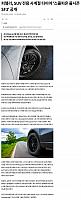 0918Pirelli10