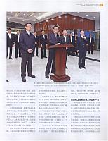 1 中国经济周刊 2016-12-05 月报 2