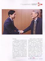 1 中国经济周刊 2016-12-12 月报 4