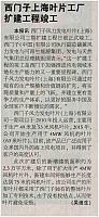 1 中国能源报 2016-10-31 月报 1