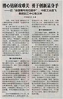 1 中国航空报 2016-05-28 1