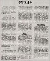 1 中国航空报 2016-06-21 1