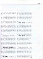 1 哈佛商业评论 2016-05-15 10