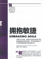 1 哈佛商业评论 2016-05-15 2