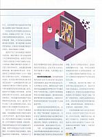 1 哈佛商业评论 2016-05-15 2