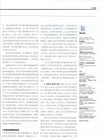 1 哈佛商业评论 2016-05-15 8