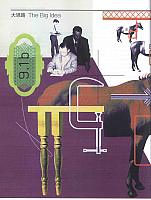 1 哈佛商业评论 2016-06-15 1