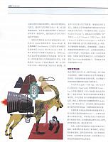 1 哈佛商业评论 2016-06-15 5