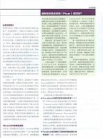 1 哈佛商业评论 2016-06-15 6