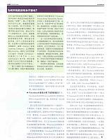 1 哈佛商业评论 2016-06-15 7