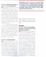 1 哈佛商业评论 2016-09-15 4