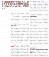 1 哈佛商业评论 2016-09-15 5