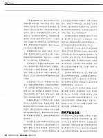 1 哈佛商业评论 2016-12-15 月报 5