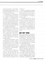 1 哈佛商业评论 2016-12-15 月报 8