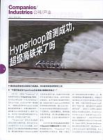 1 商业周刊(中文版) 2016-06-13 1