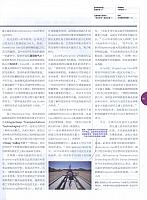 1 商业周刊(中文版) 2016-06-13 2