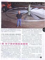 1 商业周刊(中文版) 2016-06-27 2