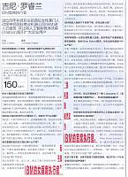 1 商业周刊(中文版) 2016-08-22 1
