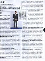 1 商业周刊(中文版) 2016-08-22 1
