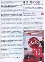 1 商业周刊(中文版) 2016-08-22 3