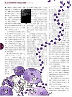 1 商业周刊(中文版) 2017-01-09 2