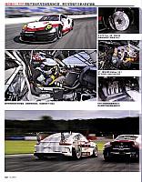 1 汽车博览 116-124 Page 7